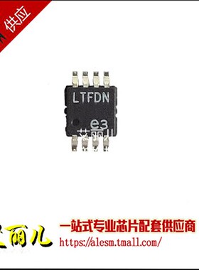 LTC6655BHMS8-5 LTC6655 丝印LTFDN MSOP8 全新原装