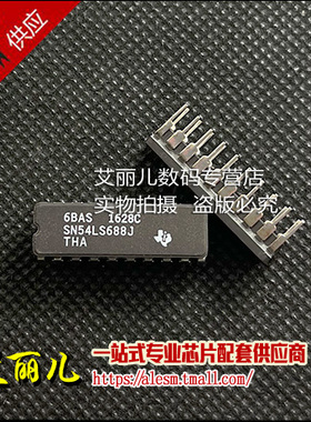 SN54LS688J SN54LS688 CDIP20 全新原装