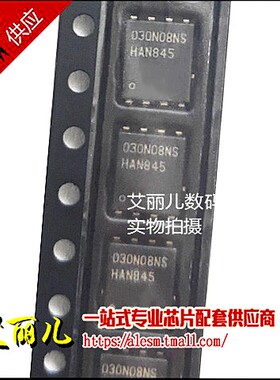 BSC030N08NS5 030N08NS TDSON-8 全新原装
