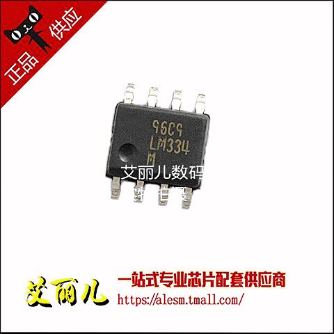 LM334MX LM334M LM334 贴片SOP8 全新原装