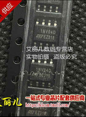 VNS1NV04D13TR VNS1NV04D13 丝印1NV04D SOP8 全新原装