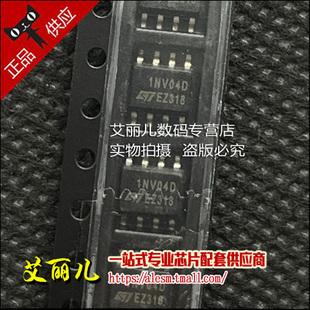 VNS1NV04D13TR VNS1NV04D13 丝印1NV04D SOP8 全新原装