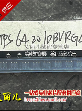 TPS64201DBVR TPS64201DBV TPS64201 丝印PJBI SOT-23-6 全新原装
