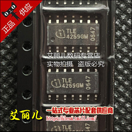 TLE4269GM TLE4269 SOP14 全新原装