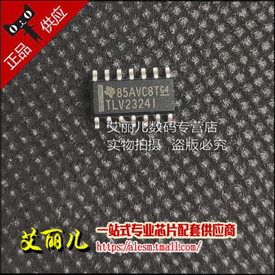 TLV2324IDR TLV2324ID TLV2324I 贴片SOP14 全新原装