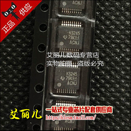 SN74CB3T3245PWR SN74CB3T3245PW 丝印KS245 TSSOP20 全新原装