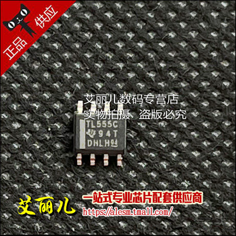 TL555CDR TL555C SOP8 全新原装