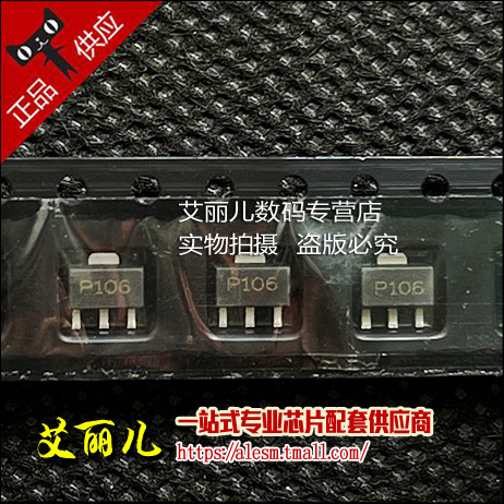 PGA-106-75+  丝印P106  SOP89 全新原装