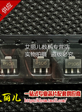 PGA-106-75+  丝印P106  SOP89 全新原装