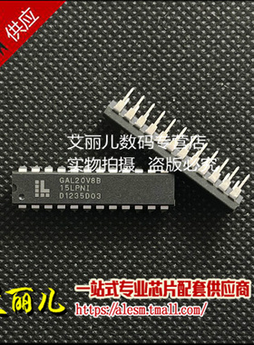 GAL20V8B-15LPN GAL20V8B 直插DIP24 全新原装