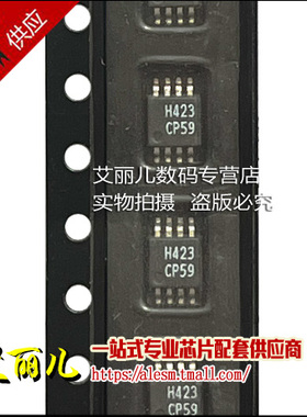 HMC423MS8E HMC423MS8 丝印H423 MSOP8 全新原装
