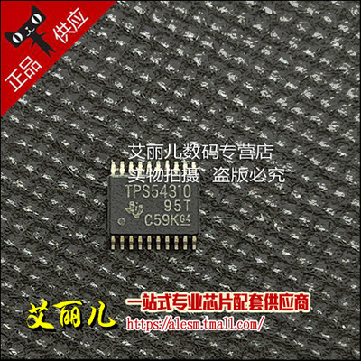 TPS54310PWPR TPS54310 HTSSOP20 全新原装