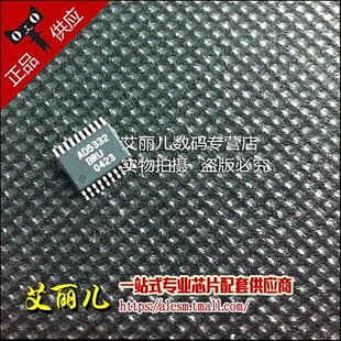AD5332BRUZ AD5332BRU AD5332 TSSOP20 全新原装