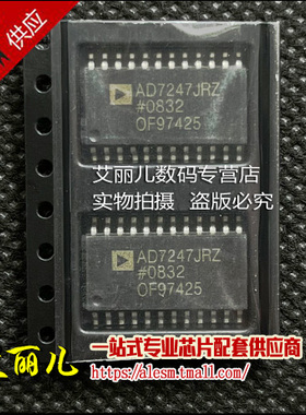 AD7247JRZ AD7247JR AD7247 SOP24 全新原装