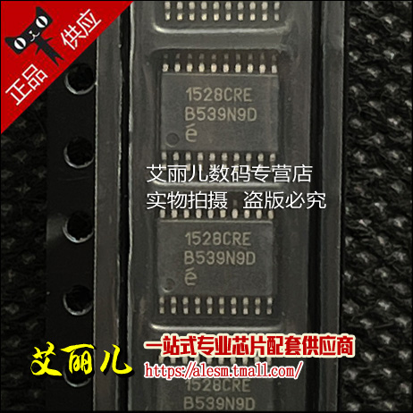 EL1528CREZ EL1528CRE SSOP20 全新原装