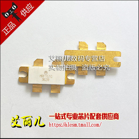 MRF151G MRF 151G 大功率高频管 全新原装