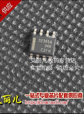 OPA2365AIDR OPA2365AID 丝印 02365A 贴片SOP8 全新原装