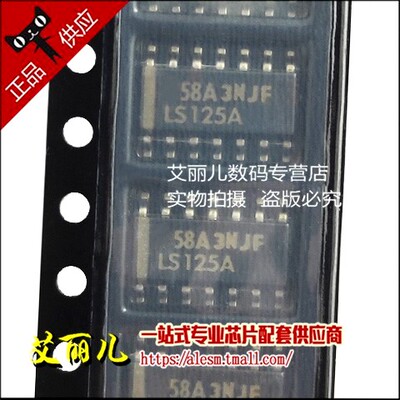 SN74LS125ADR SN74LS125AD 丝印LS125A 贴片SOP14 全新原装