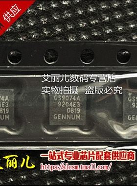 GS9074ACNE3 GS9074A QFN16 全新原装