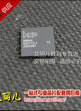 TDA19988BHN/C1 TDA19988BHN 丝印88BHN QFN64 全新原装