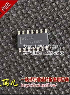 MC74AC00DR2G 丝印AC00G 贴片SOP14 全新原装