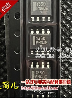 MC1350DR2G MC1350 1350 SOP8 贴片 全新原装
