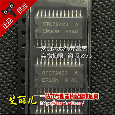RTC72423A RTC72423 贴片SOP24 全新原装