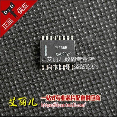 MC14538BDW MC14538B 丝印14538B SOP16 全新原装