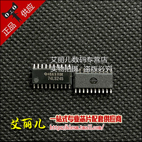 SN74LS245DWR SN74LS245DW 丝印LS245 贴片SOP20 7.2mm 全新原装