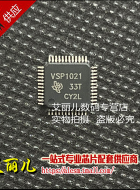 VSP1021PFB VSP1021 贴片QFP48 全新原装