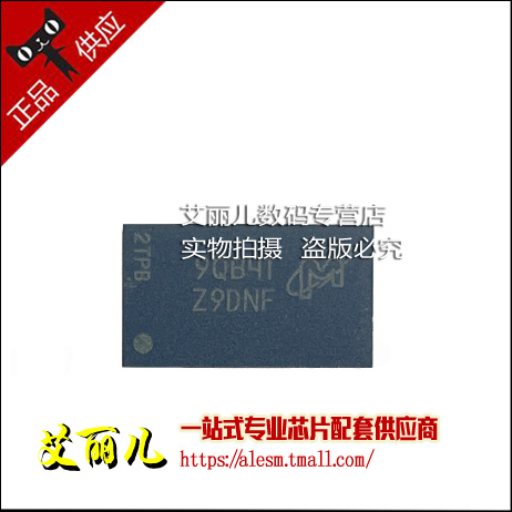 MT47H16M16BG-37E:B MT47H16M16BG 丝印Z9DNF FBGA84 全新原装