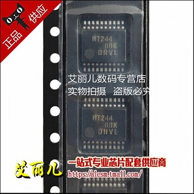 SN74HCT244PWR SN74HCT244PW 丝印HT244 贴片TSSOP20 全新原装
