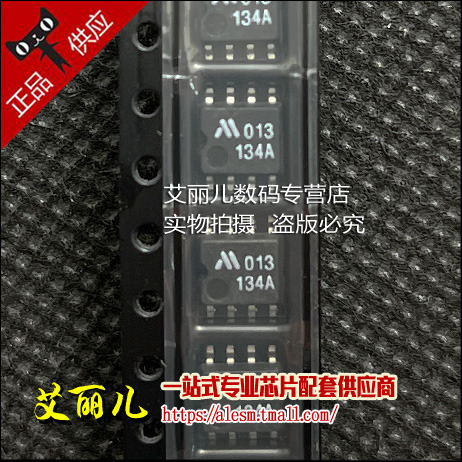 MM1134AFFE MM1134AFF 字印134A SOP8 全新原装
