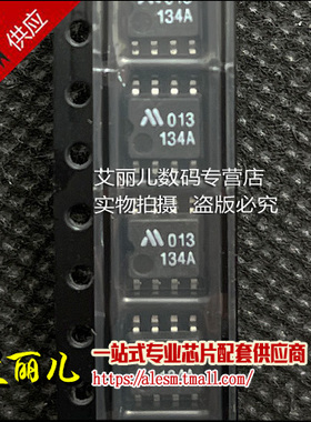 MM1134AFFE MM1134AFF 字印134A SOP8 全新原装