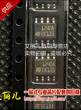 LS1240AD1 LS1240AD 丝印1240A SOP8 全新原装
