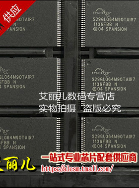 S29GL064M90TAIR7 S29GL064M90TAIR70 TSSOP48 全新原装