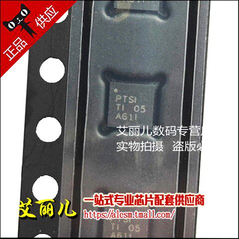 TPS62130RGTR TPS62130RGT TPS62130 丝印PTSI QFN16 全新原装