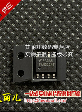 FAN3224TMX FAN3224TM FAN3224 SOP8 全新原装