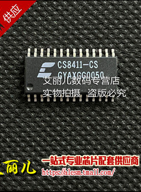 CS8411-CS CS8411 贴片SOP28 全新原装