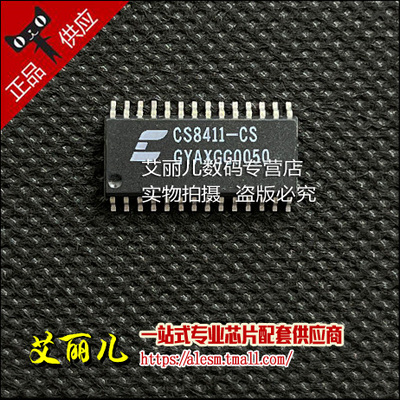 CS8411-CS CS8411 贴片SOP28 全新原装