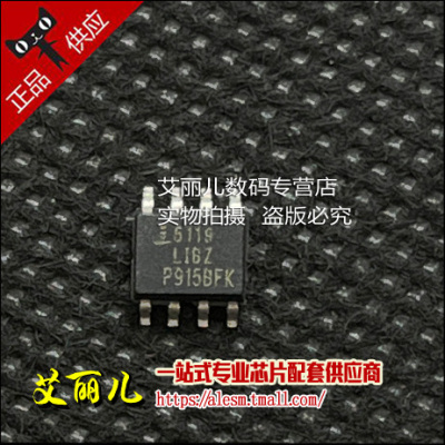 ISL6119LIBZ ISL6119LIB ISL6119LIB SOP8 全新原装