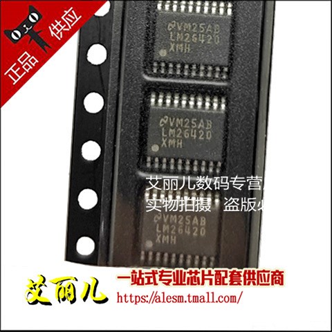 LM26420XMHX LM26420XMH LM26420 TSSOP20 全新原装