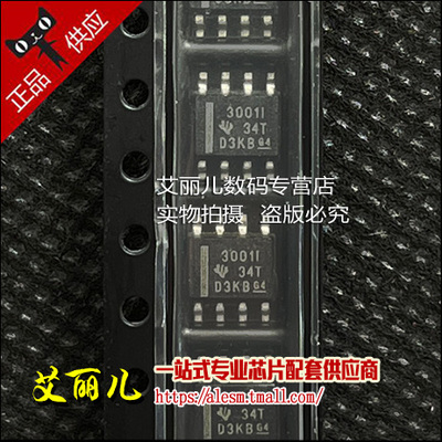 THS3001IDR THS3001ID 丝印3001I SOP8 全新原装