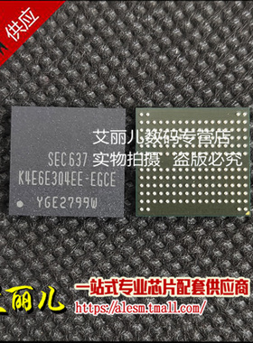 K4E6E304EE-EGCE K4E6E304EE FBGA178 全新原装