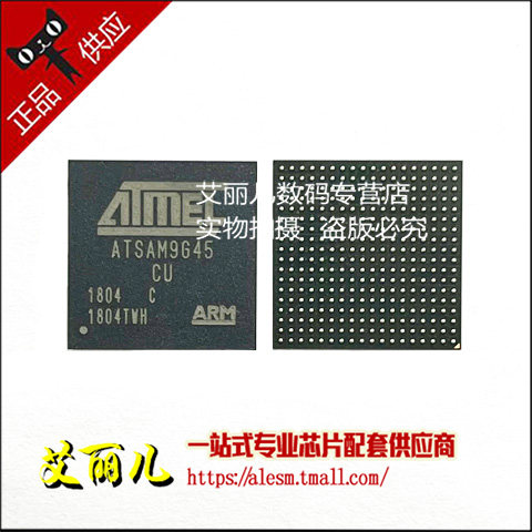 ATSAM9G45-CU ATSAM9G45 BGA324 全新原装
