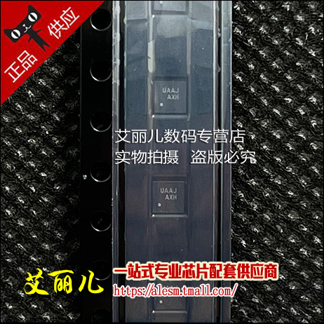 FUSB302BMPX FUSB302BMP 丝印UAA* MLP14 全新原装