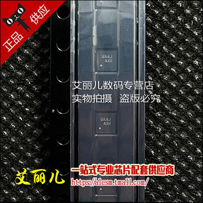 FUSB302BMPX FUSB302BMP 丝印UAA* MLP14 全新原装