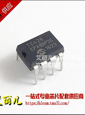 TC426CPA TC426C TC426 直插 DIP8 全新原装