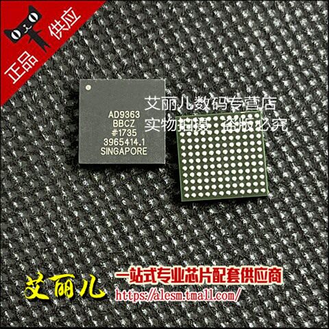 AD9363BBCZ AD9363BBC BGA144 全新原装