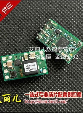 PTH05050WAH PTH05050 DIP6 调节电源模块 全新原装